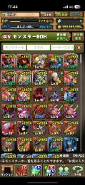 引退アカ。ジャスティス×ゴッドPT、デスティニー×エクシアPT可能。即日対応。