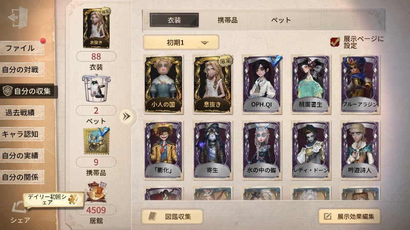 出品画像