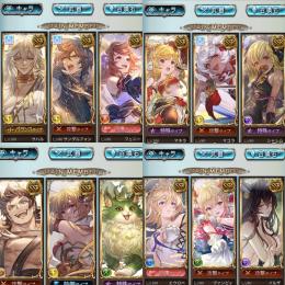 光神特化 SSR800↑ リミ56個 神5種 天司5種 六竜4種 誕生日未設定