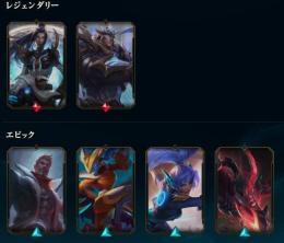 【LOL】シルバー