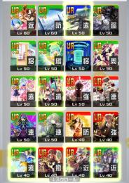 【引退垢】3コラボ4凸(1部抜けあり)