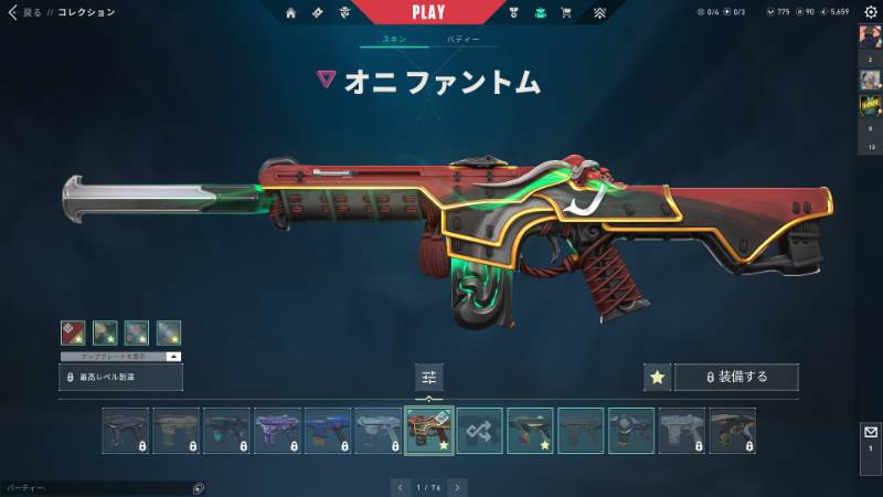出品画像