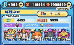 強垢　ワイポ10万超‼️