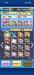 ワイポ1800 ホロライブ　五等分の花嫁多め
