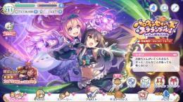 引退　プリンセスコネクトアカウント　キャラ133 plv211 プリフェスコンプ