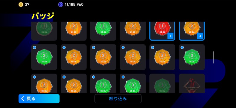 値下げ可能ウイイレセット 値下げOK｜イーフト｜ゲームクラブ