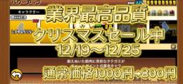 セール中‼️業界最安値 ネコ全解放 猫缶、 XP、全部カンストしてます！全キャラレベルMAXです！