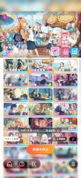 学園アイドルマスター　引退