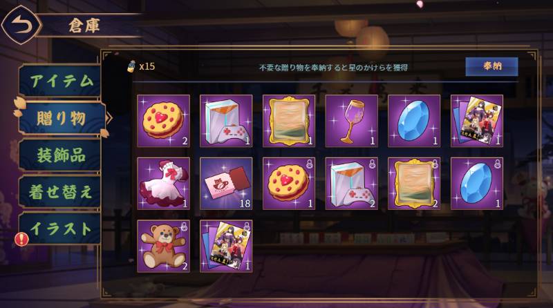 出品画像