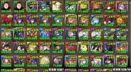 【ランク986】コラボ.フェス限多数【BOX3455】詳細画像有