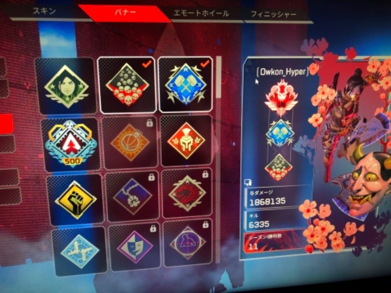 Apexシーズン3プレデター訳あり Apex Legendsのアカウント売買サイト