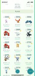 ポケモンGO  バトル特化