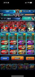 最強サイタマ、フリーレン、イスリーダ