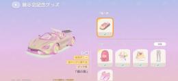 月読様専用