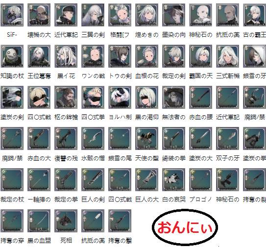 出品画像