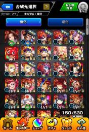 ハオ ストーム 取得済み 垢
