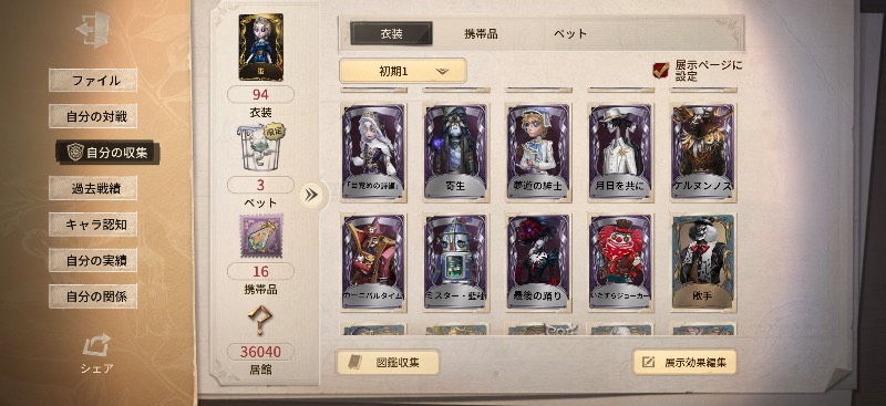 出品画像
