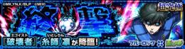 コラボ/テンリン/書庫オーブ1個4円/超究極/星墓/神獣/転界/禁忌/ノマクエなど各種代行❗️