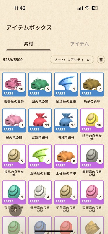 出品画像