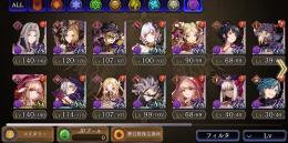 セフィロス140レベル 石34万