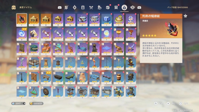 出品画像