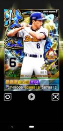１壮烈FS　田口強化済　サブアビ完備