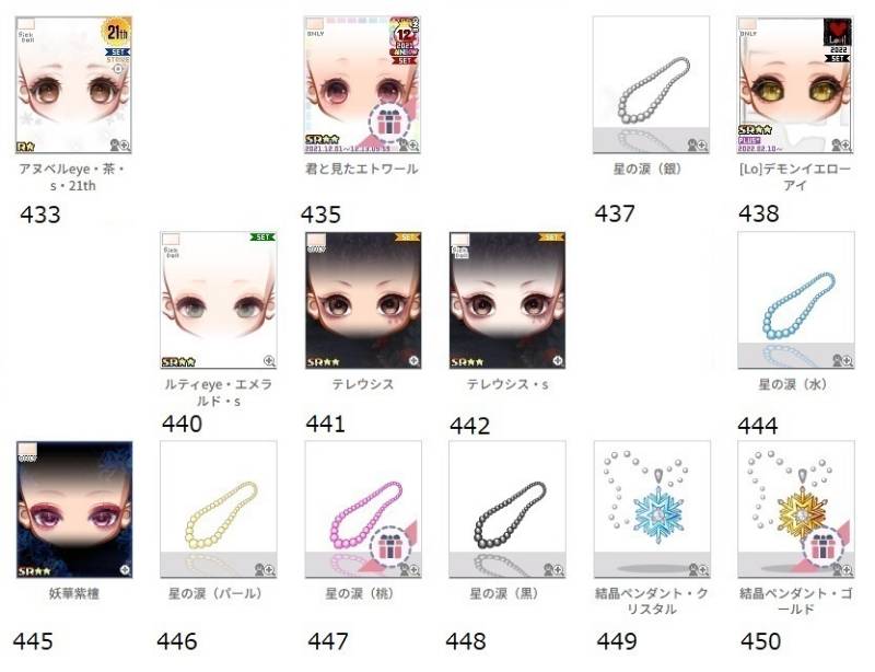 出品画像