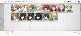未進行リセマラ SSR×3