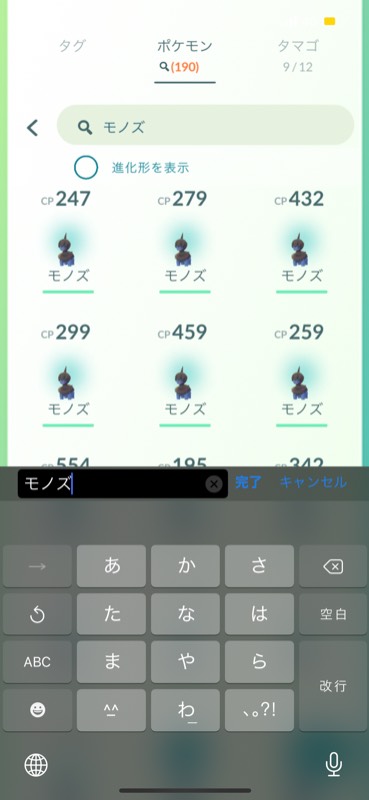 出品画像