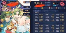 4麻聖1 連勝の道 辉石6400 卷物*11　値段交渉歓迎