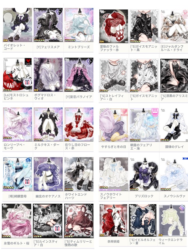 出品画像
