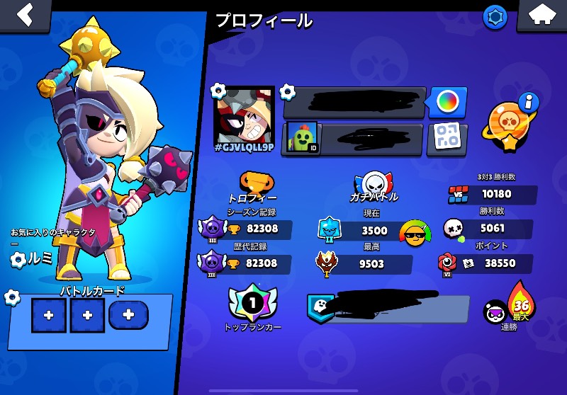 ブロスタ引退垢 🏆80000↑｜ブロスタ｜ゲームクラブ