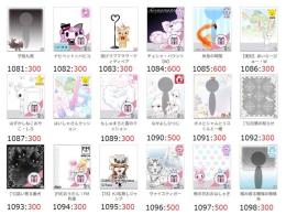 ★アバター販売【ペット1・07】