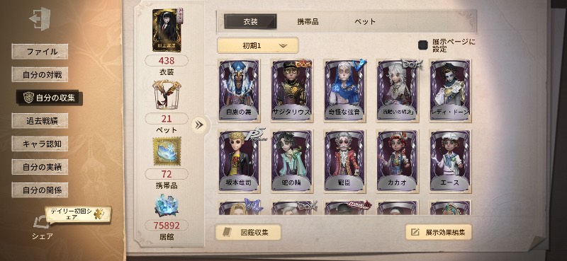 出品画像