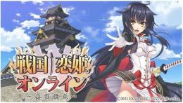 姫晶石85000個 初期アカウント