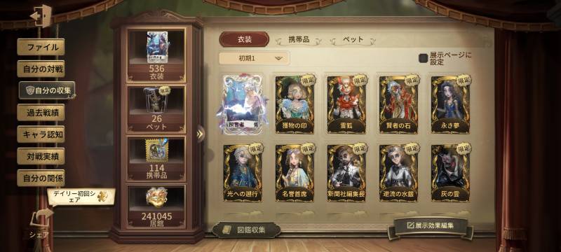 出品画像