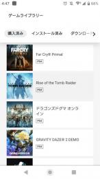 PS4 PSNアカウントの販売です。