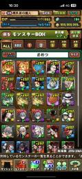 引退アカウント。値下げしました。価格ご相談ください！