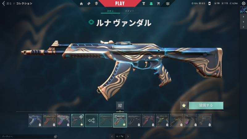 出品画像
