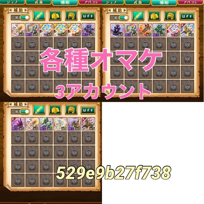 出品画像