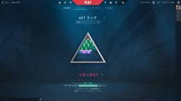 v25イモータルアカウント