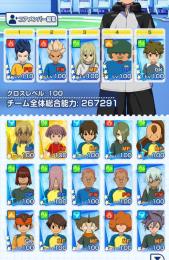 ダイヤ15000以上〜立向居1凸!!☆3キャラ交換券1枚