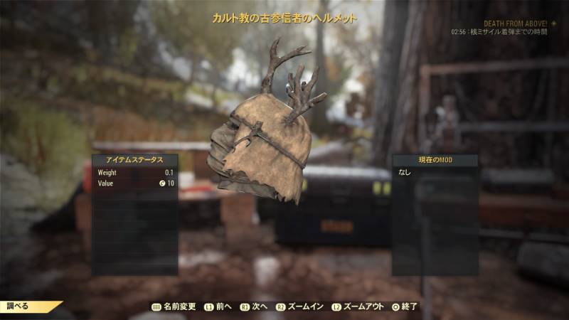 出品画像