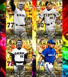 プロ野球PRIDEプライド阪神4極★トラッキー覚醒3検)吉田OB覇大和