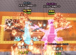 【即渡し可能】確実に業界最安値！！とにかく大破格セット！！！🎉　即購入・無言購入OK⭕️