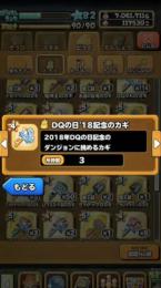 白ヨッチ鍵持ちアカウント