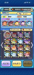 Yポイント16万所持‼️引退垢❗️完全非共有‼️UZ +9体所持‼️