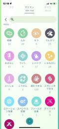 引退垢❗️TL33❤️‍🔥　中級者におすすめ‼️