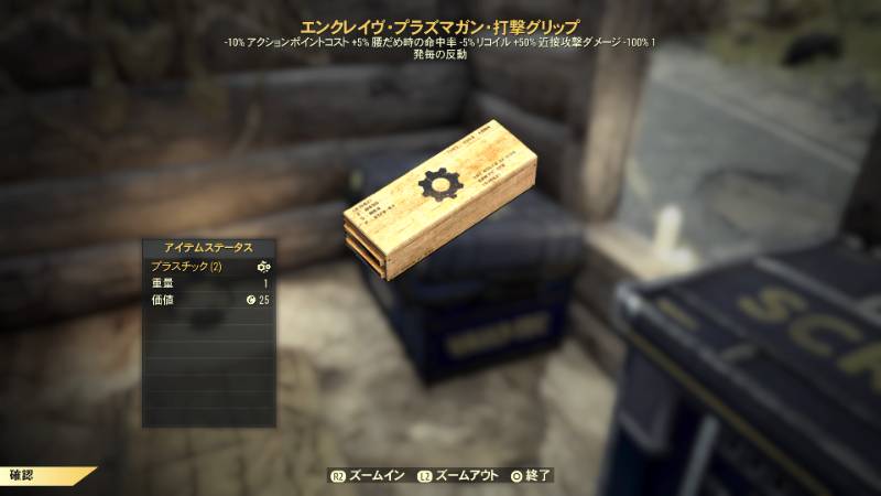 出品画像