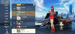 引退垢